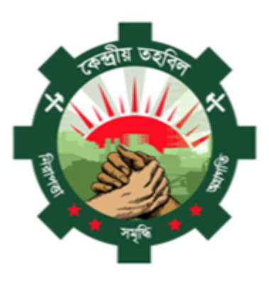 central fund